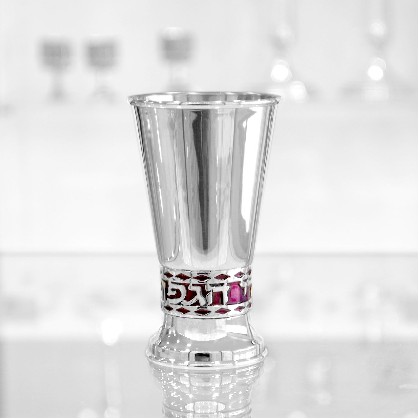 Sterling Silver Kiddush Cup Hebrew words blessing created the Etsy