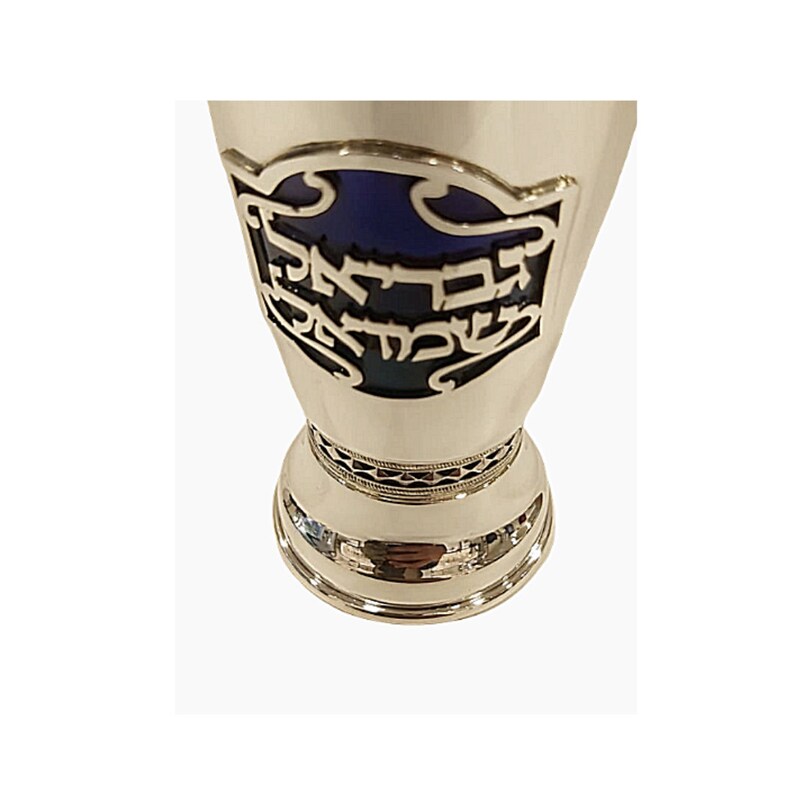 Personalized Kiddush Cup made of 925 Sterling Silver Hebrew Etsy