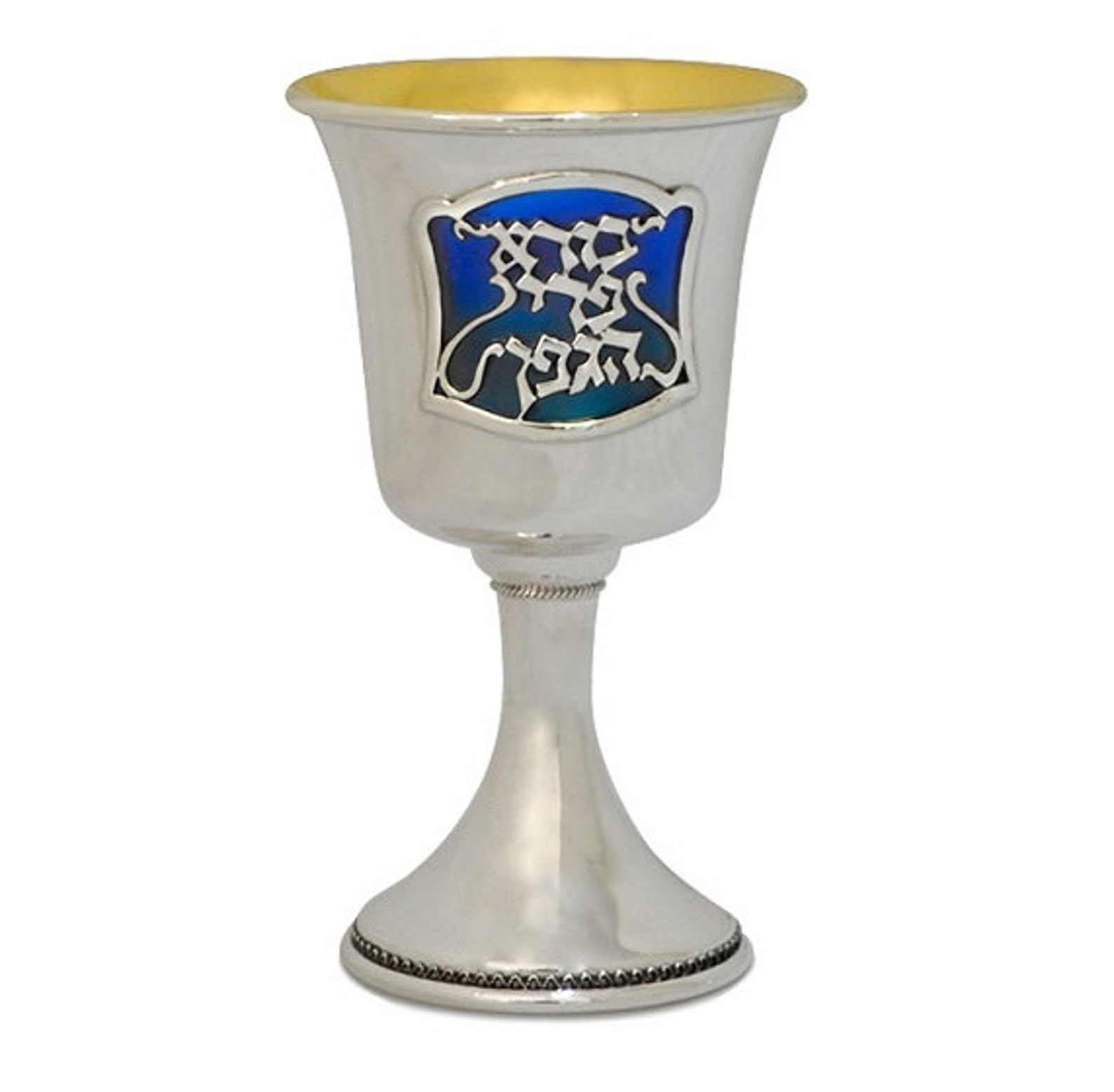 Silver Kiddush Cup Sterling silver Kiddush cup decorated with Etsy