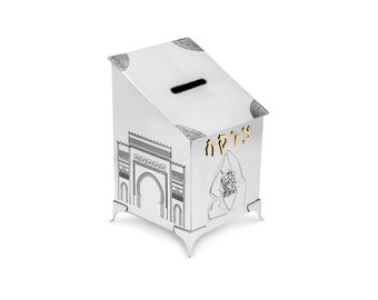 Special Extra Large Sterling  Silver Tzedakah Box with Tzadik and the Second Temple - Unique Judaica Showpiece