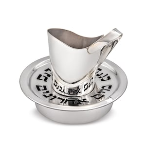 Stunning Contemporary Sterling Silver Mayim Achronim