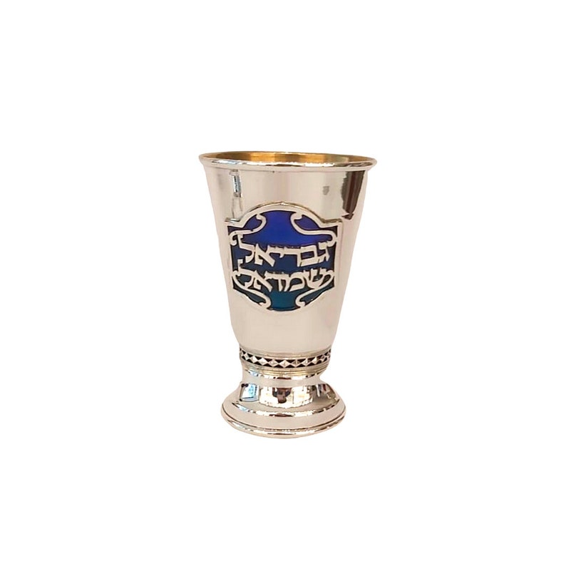 Personalized Kiddush Cup made of 925 Sterling Silver Hebrew Etsy