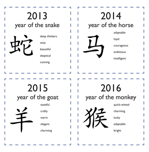 Chinese New Year Decorations, Big Fu Chinese Character Card, Fu Zi