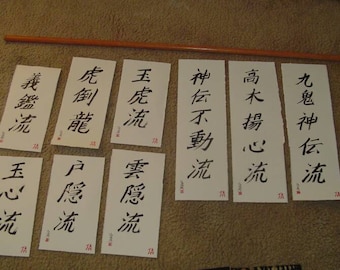 Bujinkan,genbukan,ninjutsu,ninja,toshindo, Original hand signed all 9 RYU