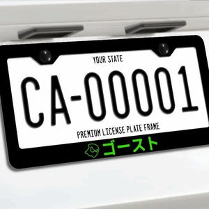 Fantôme vert, écriture japonaise, plaque noire, cadre style course de rue jdm