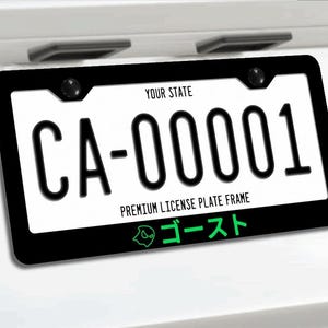 Fantôme vert, écriture japonaise, plaque noire, cadre style course de rue jdm