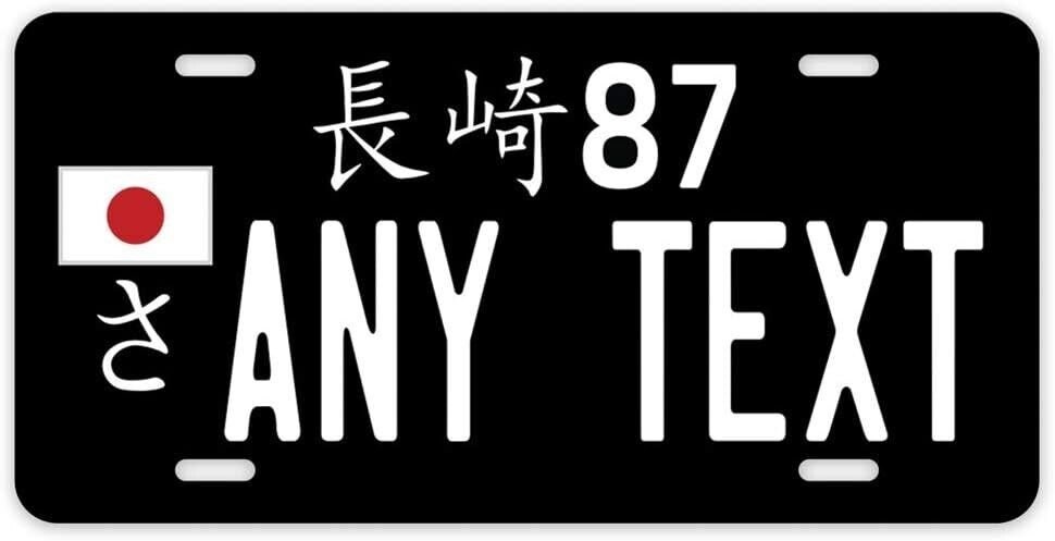 Custom japanese japan aluminum license plate tag jdm - any text- black white