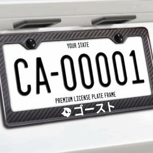 White ghost japane text 100% carbon fiberlicense plate frame street racing jdm