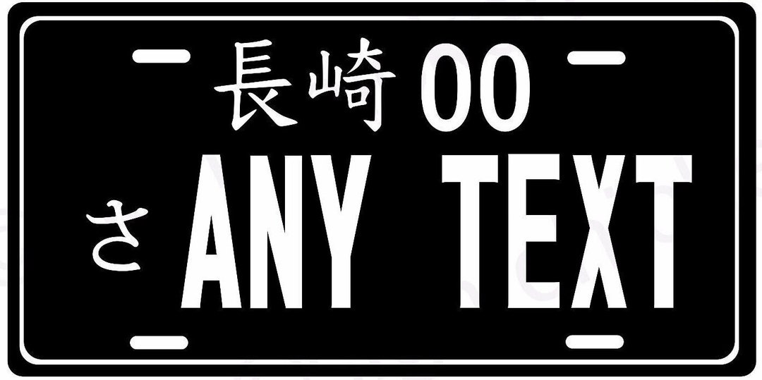 Japanese Japan Aluminum License Plate Tag Jdm Customized Any Text Black