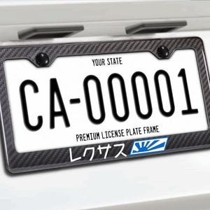 Rising sun japanese jdm lexus-in-japanese text carbon fiber license plate frame