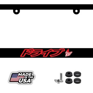 Drive funny jdm black license plate frame jdm oil slick silver art japanese red