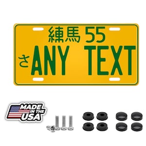 Japanese japan aluminum license plate tag jdm customized - any text- Yellow Green