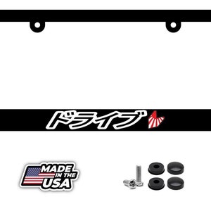 Drive japanese license plate frame - jdm cover