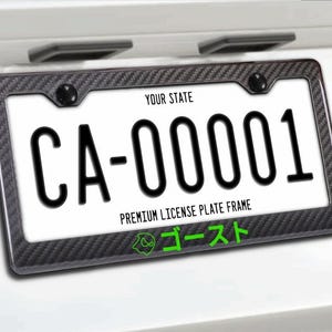 Green ghost japane text 100% carbon fiberlicense plate frame street racing jdm