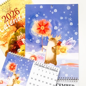 Wall Calendar 2026, 2026 Calendar А4, 2026 Wall Planner, Monthly Planner, 2026 Planner, Illustrated Calendar, Christmas Gift, Tukoni