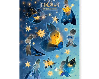 Hoja de pegatinas de la polilla hada de la noche, pegatinas celestiales, pegatinas de animales