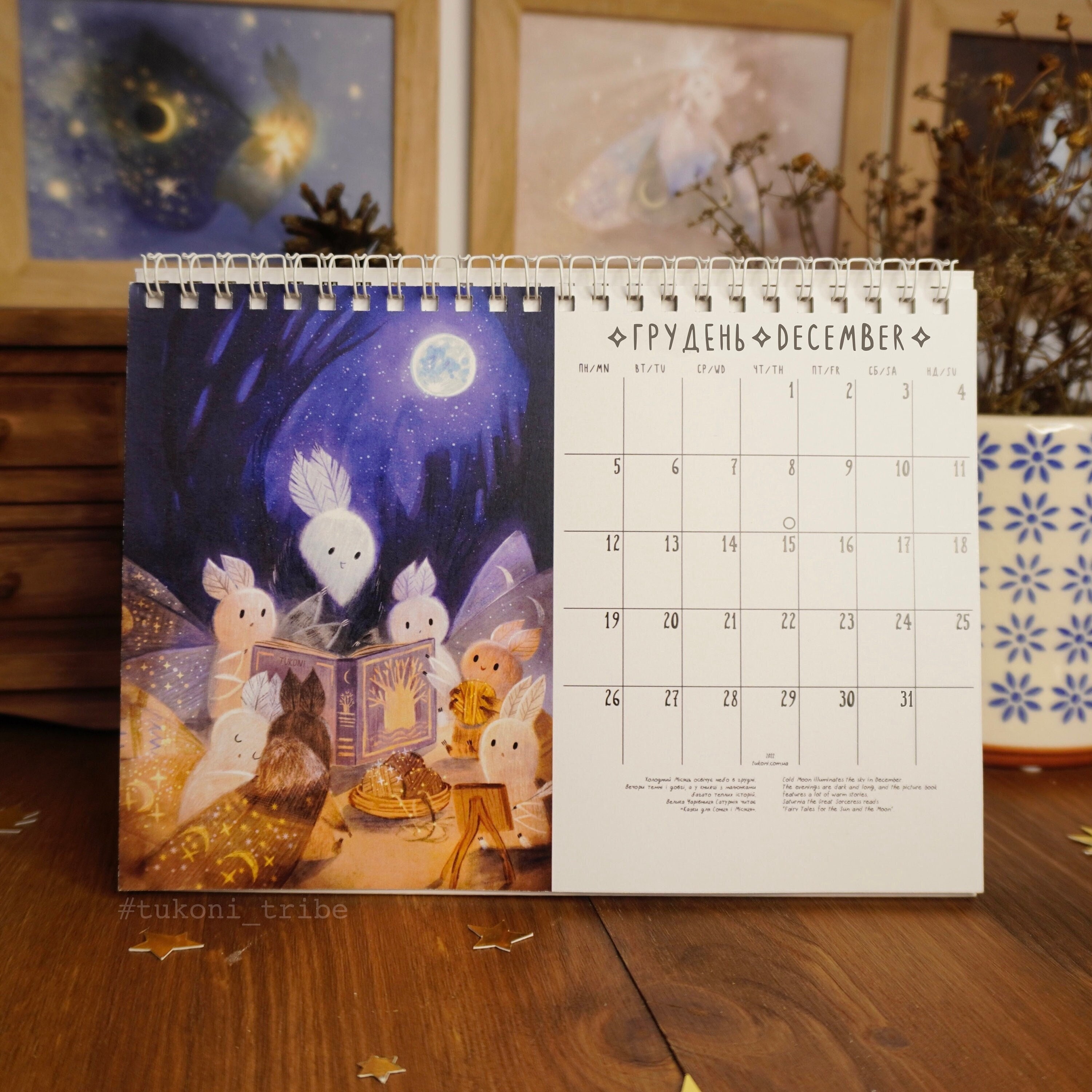 Cool 2022 Calendar Desk Calendar 2022 With Stand Moth Art Cute Stationary | Etsy Singapore