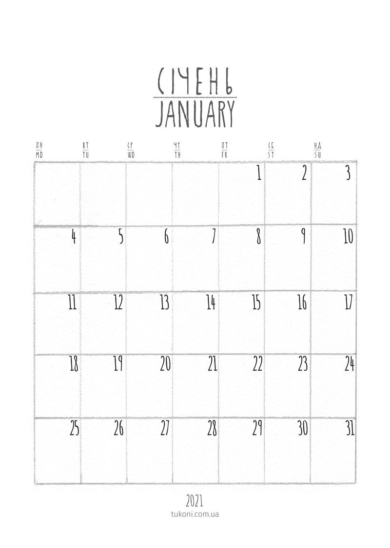 Wall Calendar 2021 Cute Monthly Wall Planner 2021 Kids Etsy