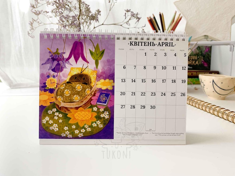 Wandkalender 2026, 2026 kalender А4, 2026 muurplanner, maandplanner, 2026 planner, geïllustreerde kalender, kerstcadeau, Tukoni Desk Calendar