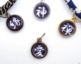 Find your Kanji charm from 24 Japanese symbols Kanji charm for Kimono bracelet, Chinese characters / White text on Black