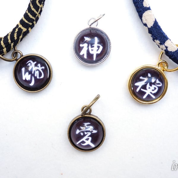 Find your Kanji charm from 24 Japanese symbols Kanji charm for Kimono bracelet, Chinese characters / White text on Black