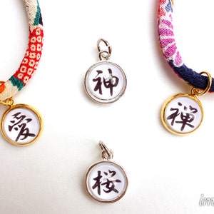 Pick Kanji from 24 Japanese symbols, Kanji charm for Kimono bracelet, Chinese characters, Sakura God Soul Life / / Black text on White