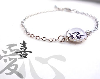 Japanese Bracelet, Pick your Kanji / Silver color chain bracelet with an extender Chinese symbol / Black text on White