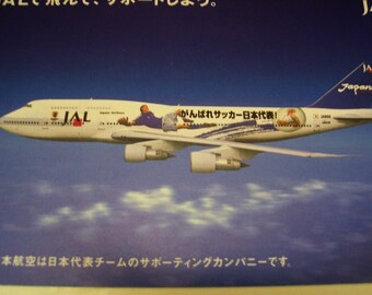 JAL(日本航空) - JAL 日本航空 1970 B747＆スチュワーデス 海外