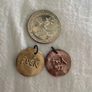 Fuck and fuck off charms: one pair image 2