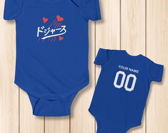 CUSTOM | Dodgers with Heart Bodysuit | Kawaii infant onesie / Japanese Logo / Personalized Gift / Baby Shower Gift