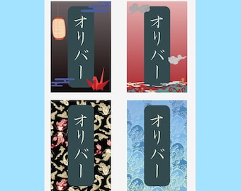 ANPASSADE japanska namnklistermärken, FYRA designer på ett ark, Ditt namn i katakana, retrostil, personlig dekal, #2