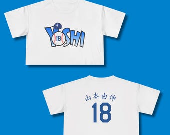 Yoshi Crop Tee | YAMAMOTO YOSHINOBU, Los Angeles Dodgers, Nummer 18, Japansk bokstav, Baseboll, MLB,