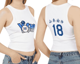 Yoshi Graphic Linne | LA Dodgers Nummer 18, Yamamoto Yoshinobu, Japansk Kanji, MLB,
