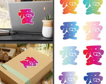 Klistermärke med karaktären LOVE | Japanskt kanji-hjärta / Kyssskuret vinyldekal / Gradering / Present till henne / Present till barn / Maru-Moji / Gal Moji