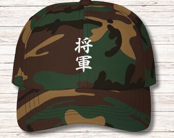 Japanese SHOGUN Kanji Letter Embroidered, Unisex, Classic Dad Cap, Cotton,