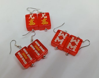 Mahjong Earrings - Mahjong Jewelry - Red Mahjong Earrings - Mahjong  Gift