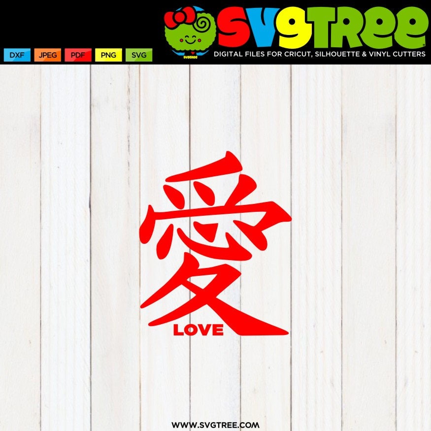 Download Love Svg Japanese Svg Valentines Svg Kanji Japanese Letters Etsy