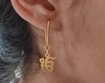 Boucles d'oreilles Ek Onkar faites à la main en plaqué or Punjabi Sikh Khalsa Gurmukhi script