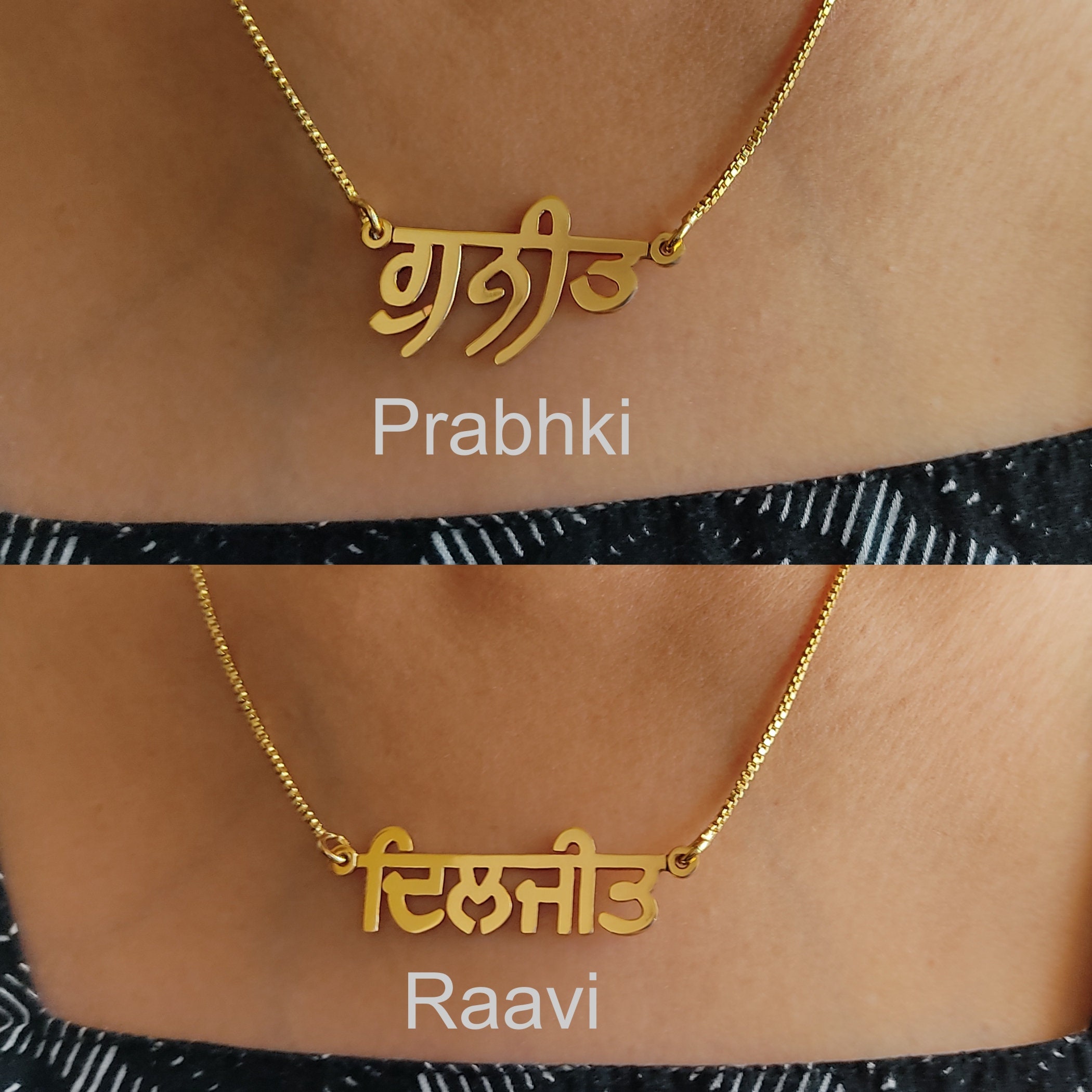 Name Bracelet Punjabi Gurmukhi Raavi font 22K Gold Plated Personalised  handmade