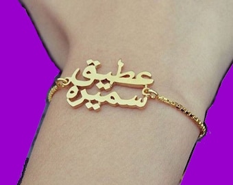 Handmade Personalized Gold Plated Name Bracelet with Any TWO-NAMES of your choice in ARABIC calligraphy