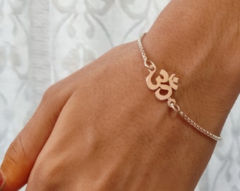 Sterling Silver OM Bracelet personalised Handmade religious Hindi