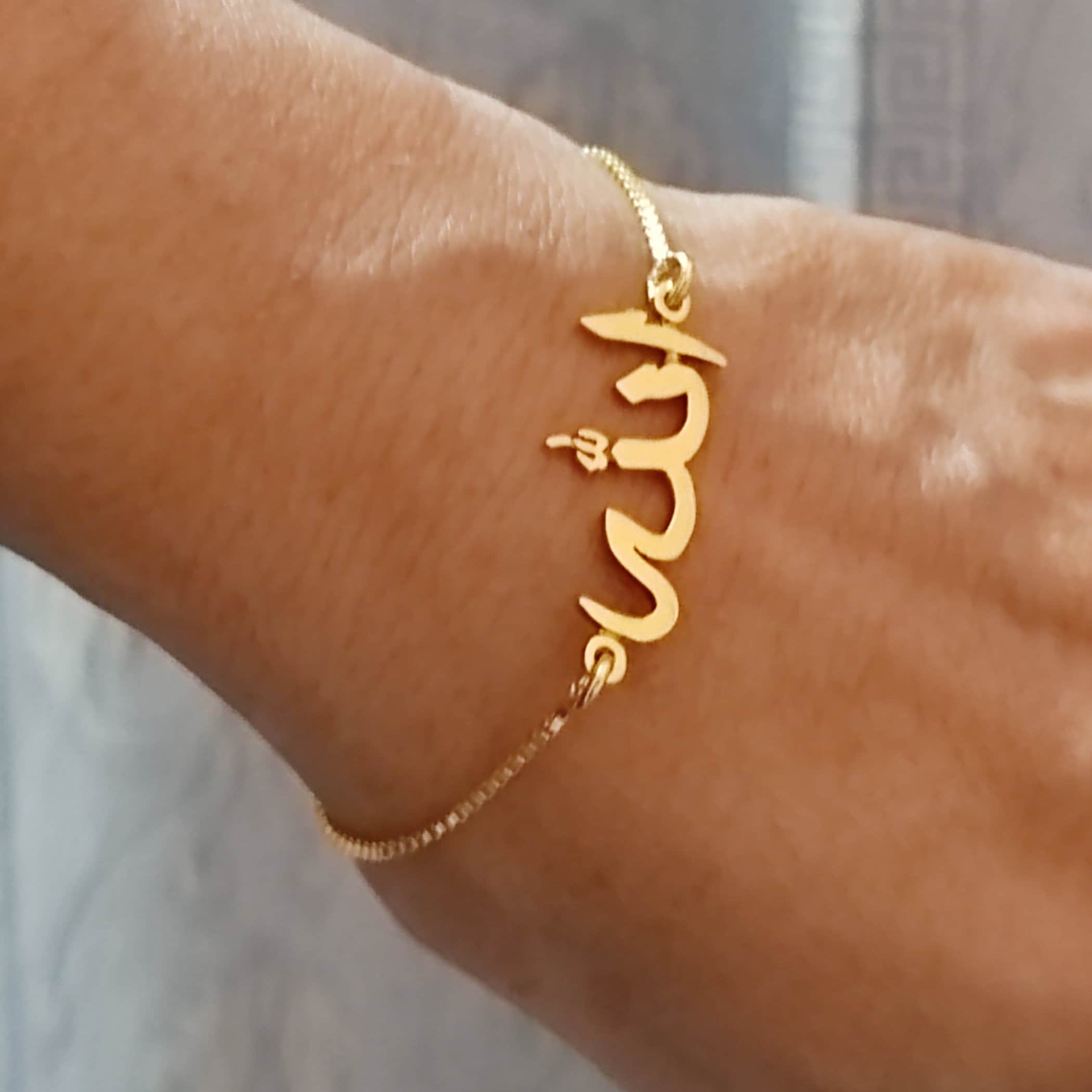 Allah name sale bracelet