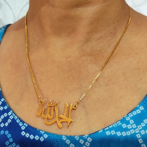Islamic Necklace with ALHAMDULILLAH in Arabic calligraphy handmade 22 Carat Gold Plated