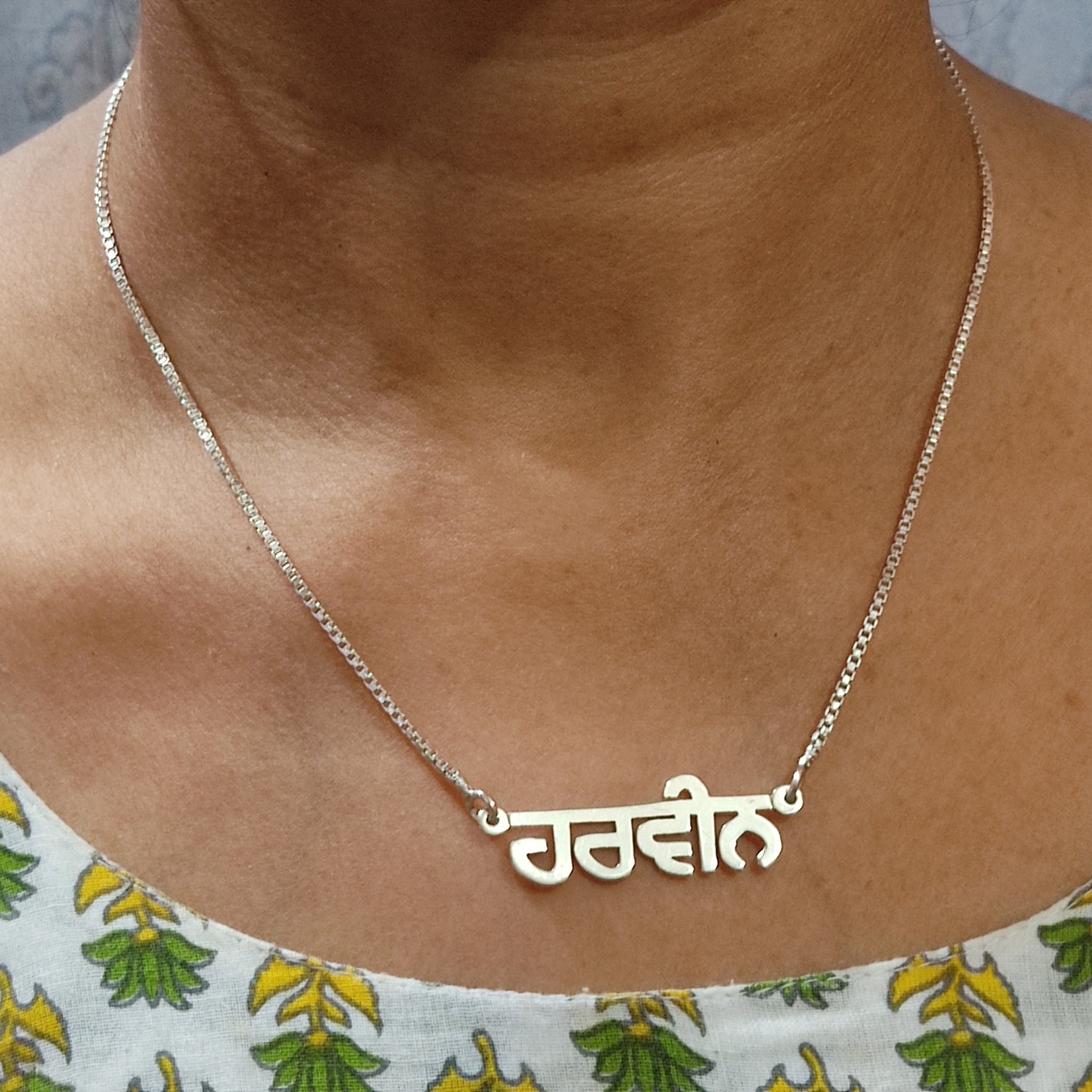 Sterling Silver Handmade Personalised Name Necklace, ANY NAME in Raavi  Font, PUNJABI Gurmukhi Script - Etsy, image size:2100x2100