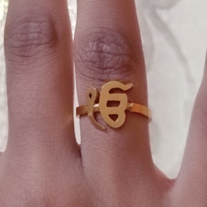 Ek Onkar Ring handmade gold plated Punjabi Sikh Khalsa Gurmukhi script