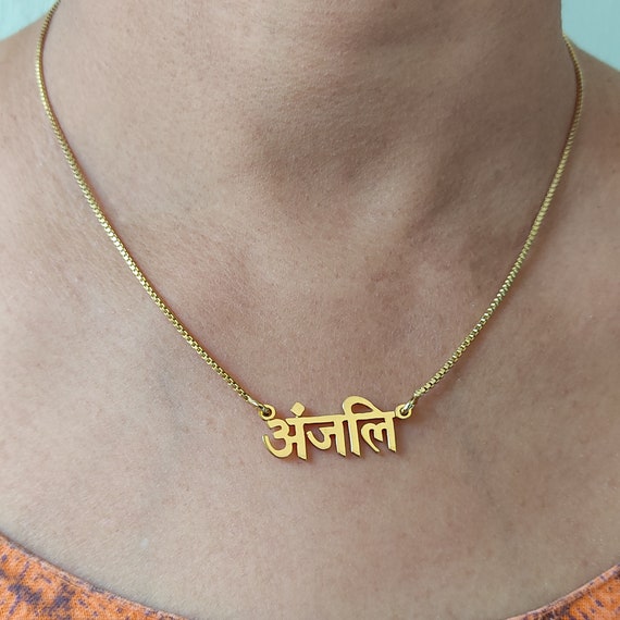 Price of gold chain with name pendant deals