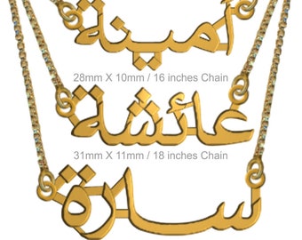 Collier de nom en couches plaqué or personnalisé fait à la main avec trois noms en calligraphie arabe