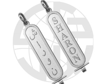 Sterling Silver Size-4 handmade Personalised Two-Sided Cartouche with any NAME in Egyptian Hieroglyphs, English or Arabic