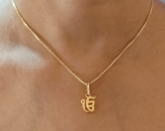 Pendentif Ik Onkar / Ek Onkar plaqué or personnalisé fait à la main en écriture PUNJABI Gurmukhi