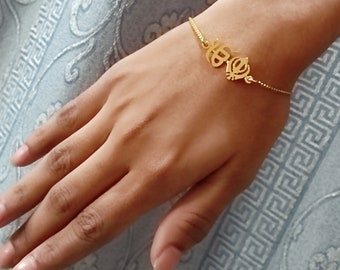 Bracelet Ek Onkar et Khanda plaqué or fait à la main en PUNJABI Gurmukhi avec finition polie et brillante Article cadeau Sikh Khalsa